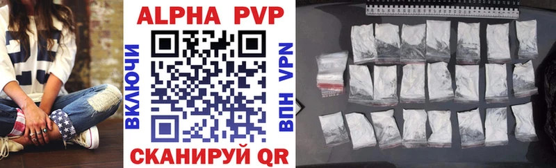 Alpha PVP мука  Купить закладки  Верхняя Тура 