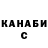 Кетамин VHQ Garage TwinsMotors
