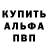 Первитин кристалл BO2Redman
