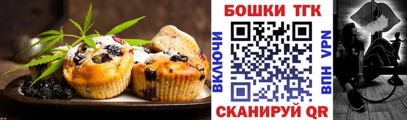 Купить  Верхняя Тура  Еда ТГК конопля 