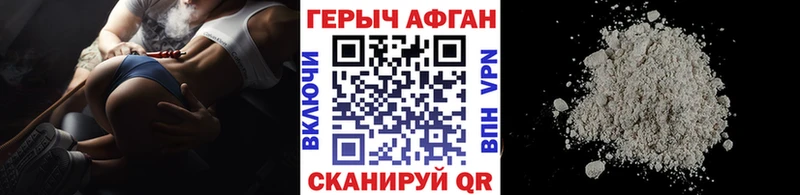 ГЕРОИН белый Купить Верхняя Тура