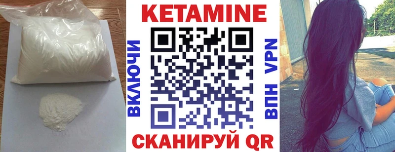 Купить закладки  Верхняя Тура  КЕТАМИН ketamine 