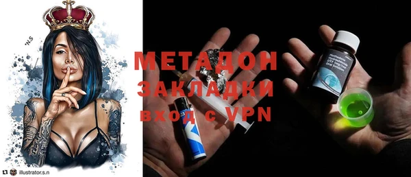мефедрон мука Дмитриев