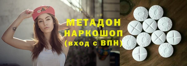герыч Дмитровск