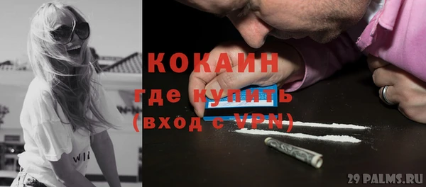 герыч Дмитровск