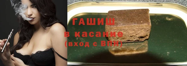 герыч Дмитровск
