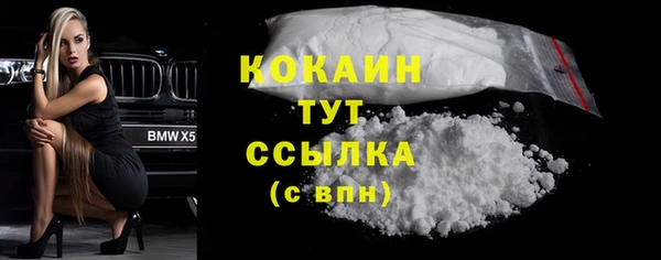 MESCALINE Дмитров