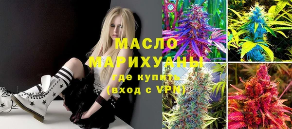 MESCALINE Дмитров