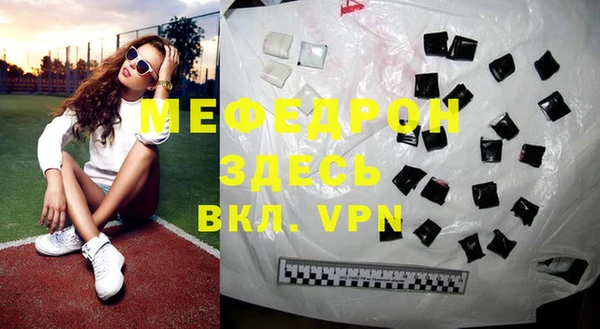 мефедрон мука Дмитриев