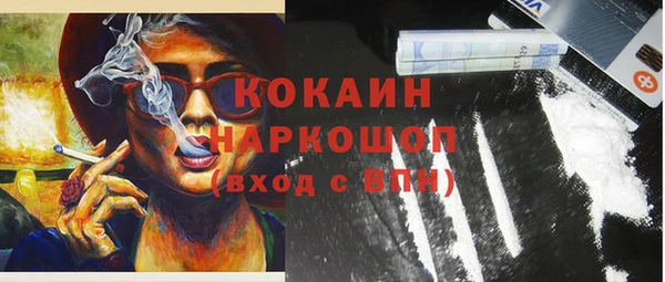 MESCALINE Дмитров