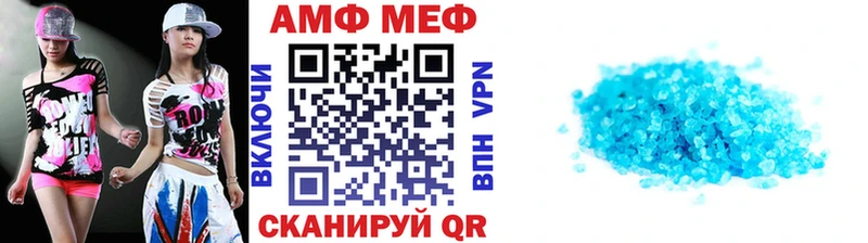 Купить Верхняя Тура Метамфетамин мет
