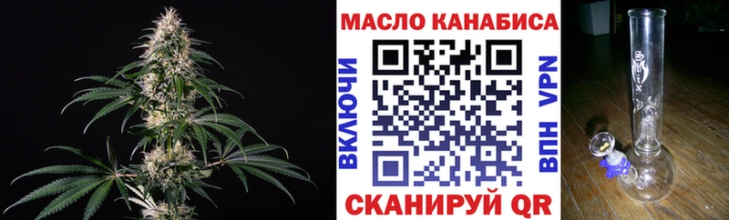 ТГК гашишное масло  Купить  Верхняя Тура 