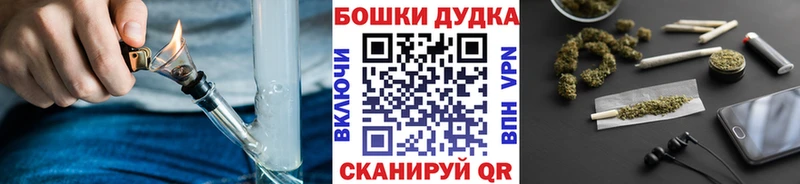 МАРИХУАНА планчик  Купить где  Верхняя Тура 